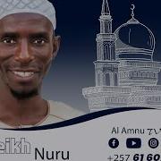 Quran Nuru