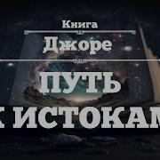 Мидгард Аудиокнига