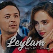 Гайбулла Турсунов Шунчаки