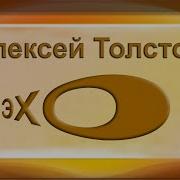Коль Любить Так Без Рассудку