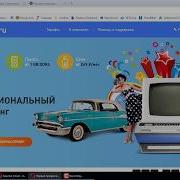 Vdsina Как Создать Какой Тариф Выбрать Vps Vds