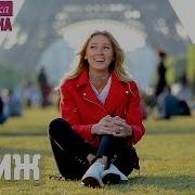 Орел И Решка Перезагрузка Париж Франция 1080P Hd