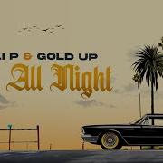 Cali P Gold Up Up All Night