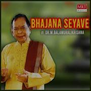 Ramuni Bhajana Seyave M Balamuralikrishna