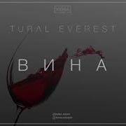 Tural Everest Вина Remix