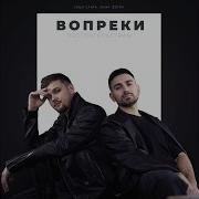 Саша Санта Вопреки Обстоятельствам