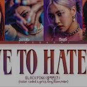 Blackpink Love To Hate Me