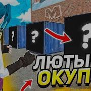 Матрешка В Матрешке