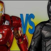 Бэтмен Vs Железный Человек Супер Рэп Битва Batman Justice League