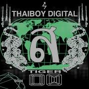 All My Life Thaiboy Digital