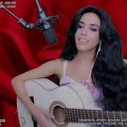 Миллион Алых Роз Елена Ереван
