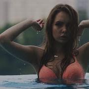 Масло Черного Тмина Аппарат Президента Atungiiq Remix 2020 Текст