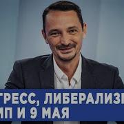 Максим Курников