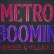 Metro Boomin Gunna All The Money Visualizer Metro Boomin