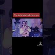 Шоиста Муллоджанова