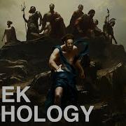 Greek Mythology