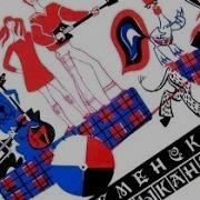 Бременские Музыканты Пластинка 1969