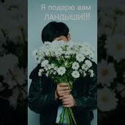 Арите Арите Песня