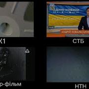 Та Мовлення Нтн