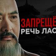 Маслов Аудиокнига Путь Воина
