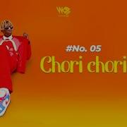 Dvoice Chori Chori