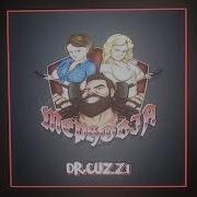 Mephobia Dr Cuzzi