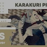 Karakuri Pierrot Rus