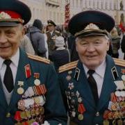 Виктор Копейкин С Днем Победы