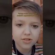 Шо Побежал К Маме Жаловаться Что Тебя Оскорбляют