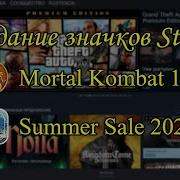 Создание Значка Steam Sammer Sale