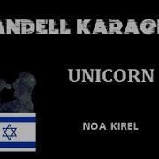 Noa Kirel Unicorn Karaoke