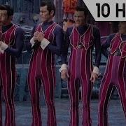 Часовая Версия We Are Number One Мы Номер 1