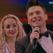 Дима Билан Сергей Лазарев Нюша Ирина Дубцова Уеду В Сочи
