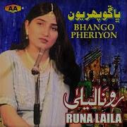 Umar Band Rakhbiyon Na