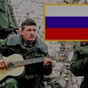 За Что Мы Пьём