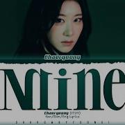 Chaeryeong Mine Lyrics