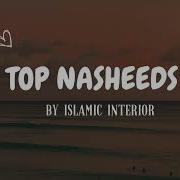 Nasheed 2024 Playlist