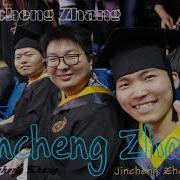 Jincheng Zhang Rigid Instrumental Version Background Music Official