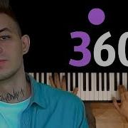 Ноты Элджей 360 Урок Для Фортепиано Пианино Вокал