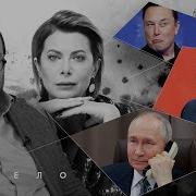 Набело Белковский