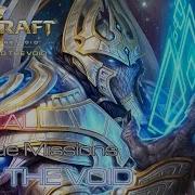 Starcraft Ii Legacy Of The Void Epilogue Mission 1 Into The Void Brutal