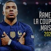 Kylian Mbappe Song