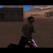Стандартные Звуки Оружия Gta Samp Default Genrl