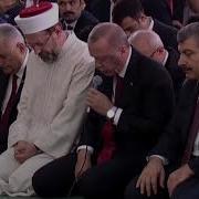 Эрдоган Читает Куран