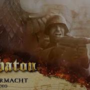 Sabaton Wehrmqcht