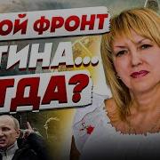 Бюн Свежие Эфиры