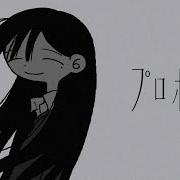 Propose Natori