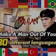 Mulan I Ll Make A Man Outta You Multilanguage