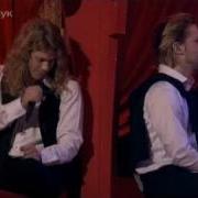 Челси Я К Тебе Не Подойду Песни Для Любимых 2008
