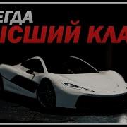 Гайд Gta Online Фарм Автомобилей Высшего Класса